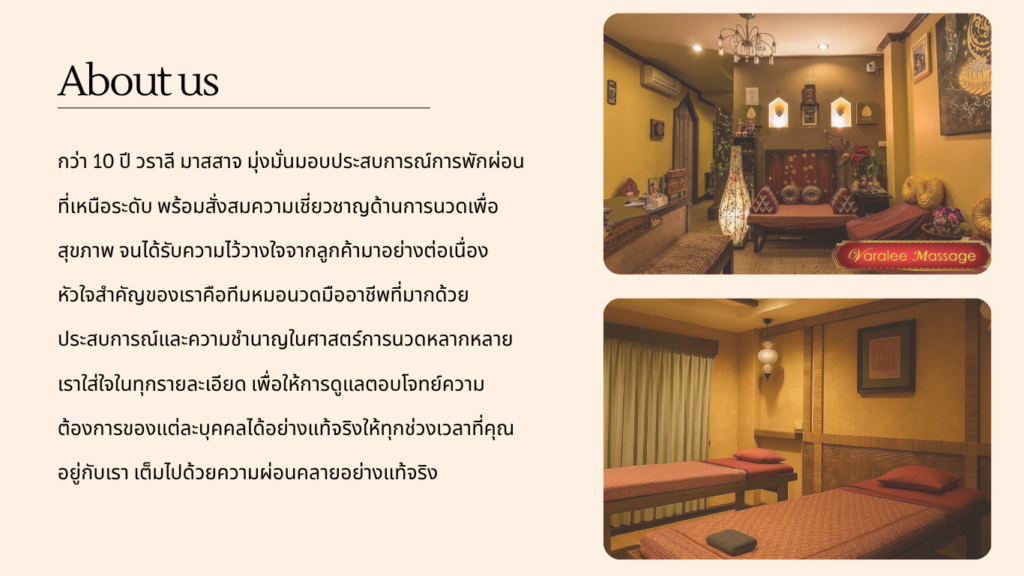 about us (2)